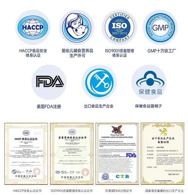 貝蜜兒投資企業保時健生物喜獲國家高新技術企業認定