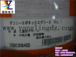 揚(yáng)鈴電子 儀器儀表領(lǐng)域?qū)I(yè)供應(yīng)商，同步廠家直銷出光潤滑油享超值優(yōu)惠