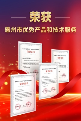 利元亨子公司?？畔⑺目町a品榮獲市級優秀殊榮，引領計算機系統服務創新