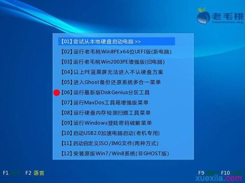 華碩服務器與計算機系統安裝與重裝Windows 7全攻略